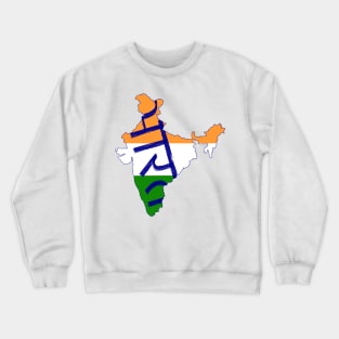 India country typography Crewneck Sweatshirt